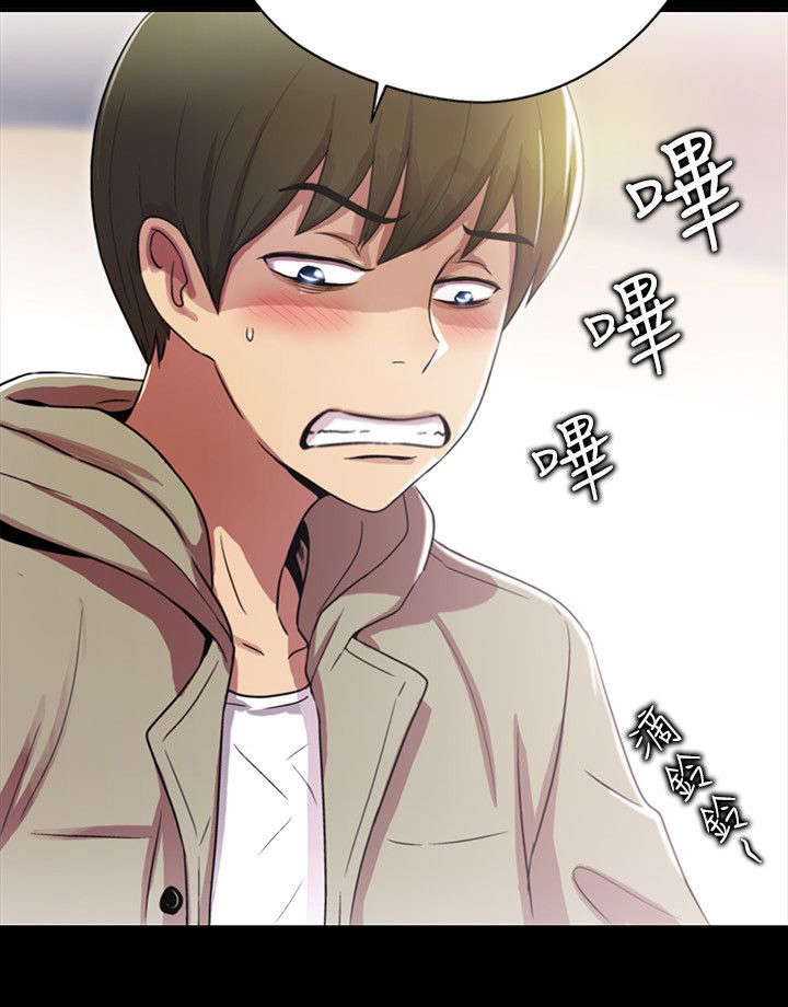 第1章：两小无猜7