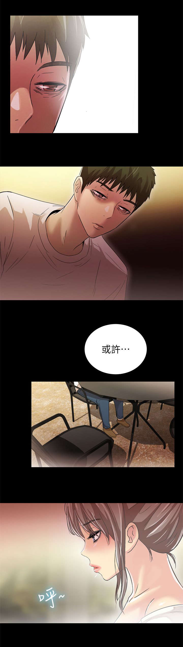 第33章：失望8