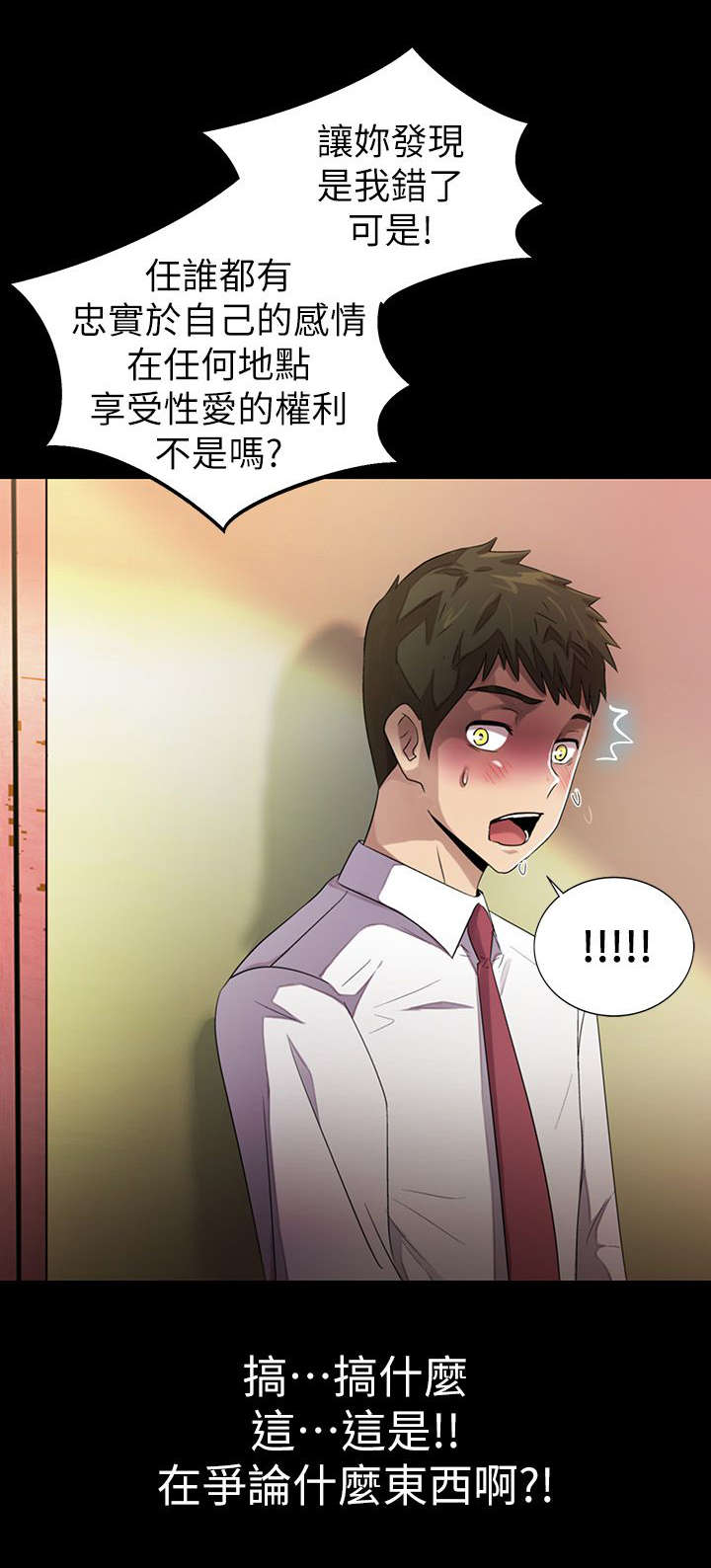 第14章：挥之不去1