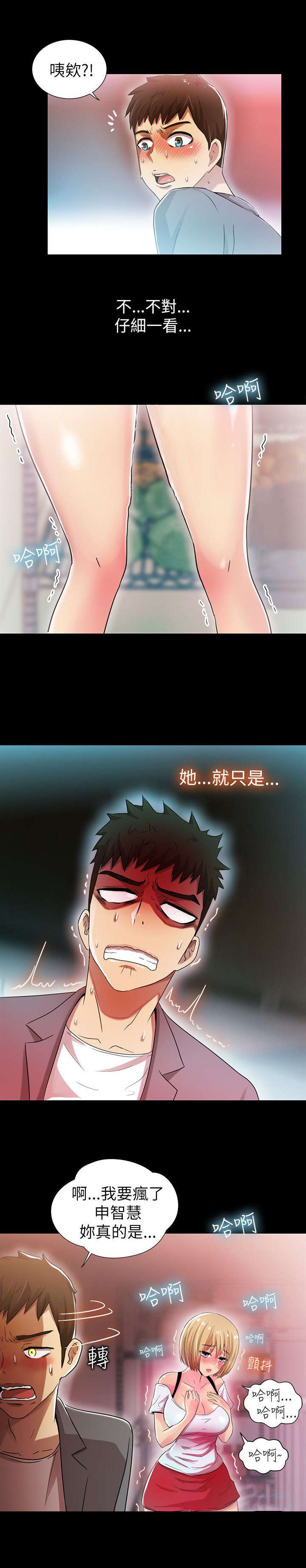 第9章：改变11