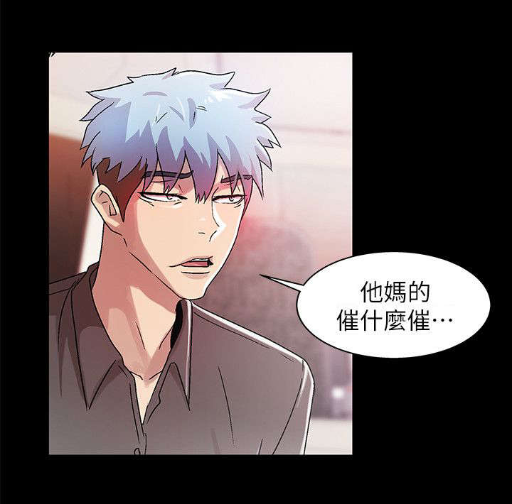 第26章：最糟糕的选择2
