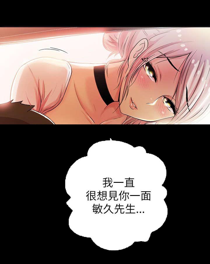 第5章：女神12