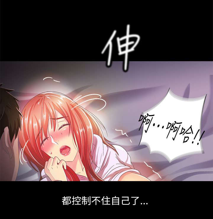 第32章：清醒7