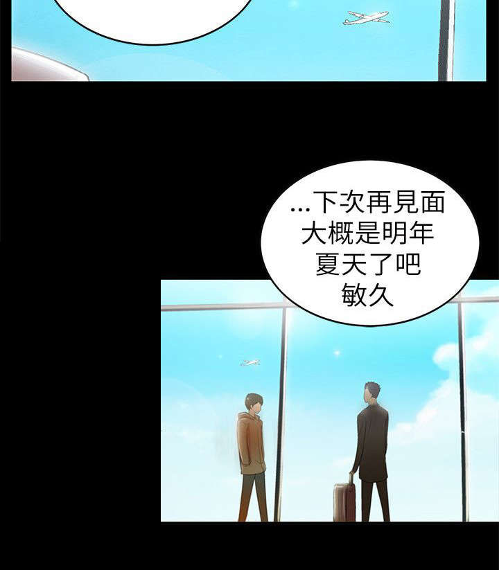 第2章：大哥9