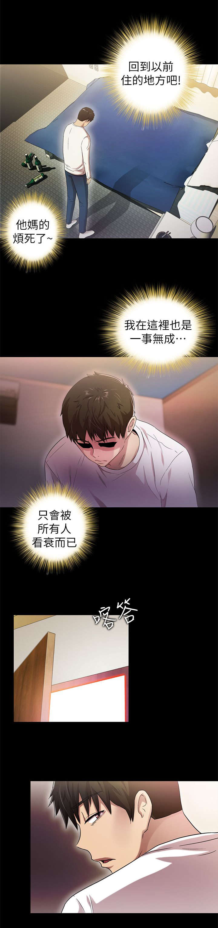 第33章：失望14
