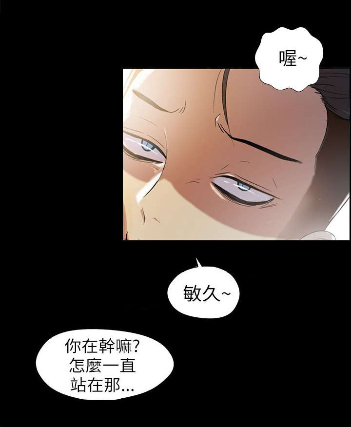 第4章：前往2