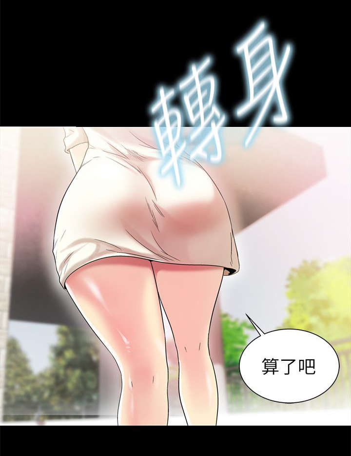 第33章：失望11