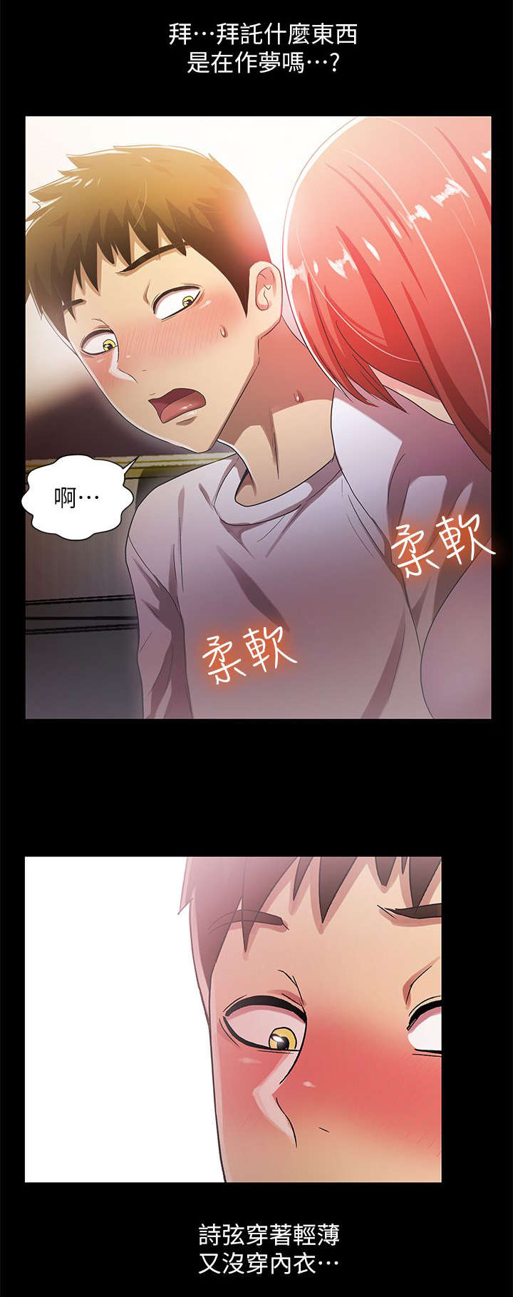 第30章：乞求2