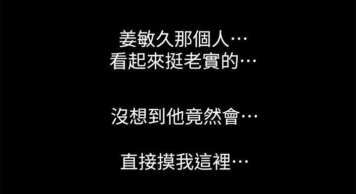 第32章：清醒15