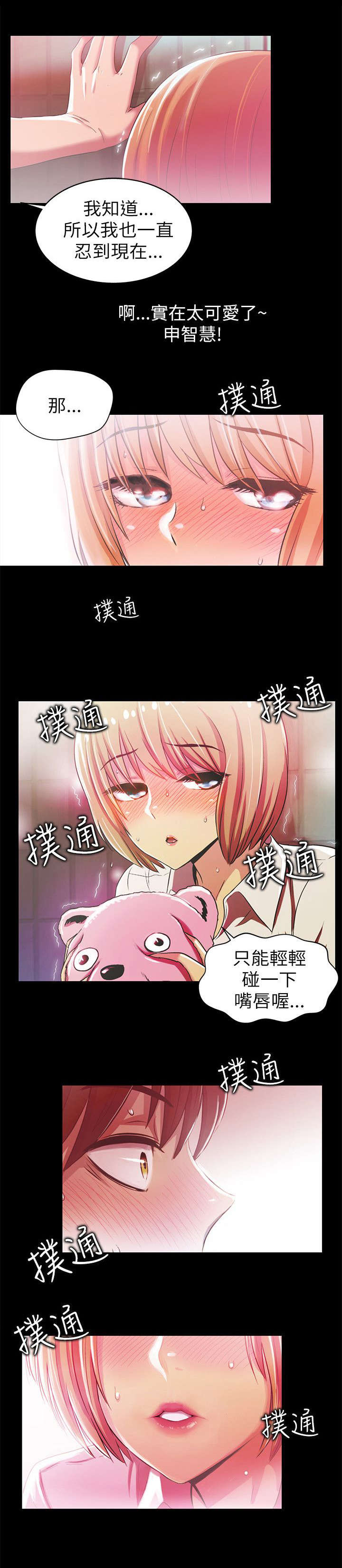 第3章：单纯6