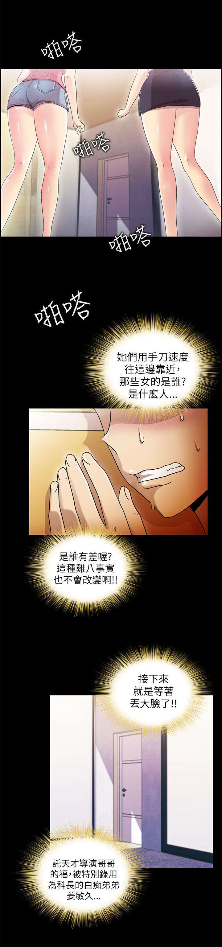 第10章：需要你1