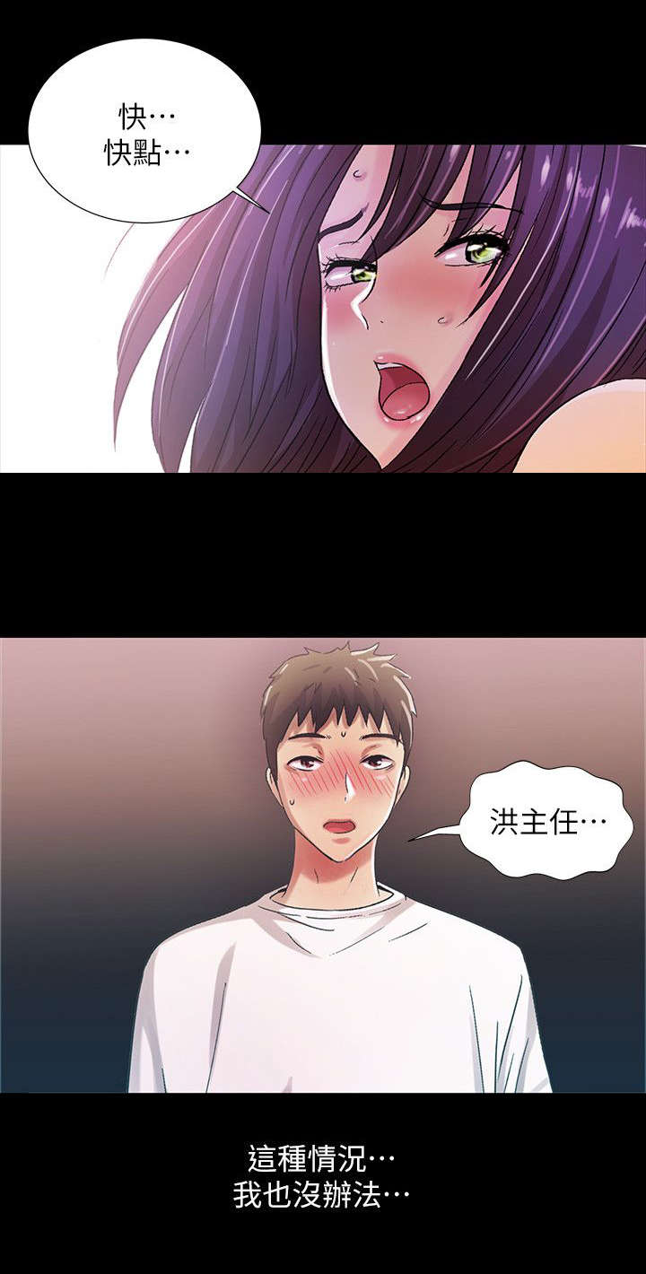 第36章：我是最棒的5