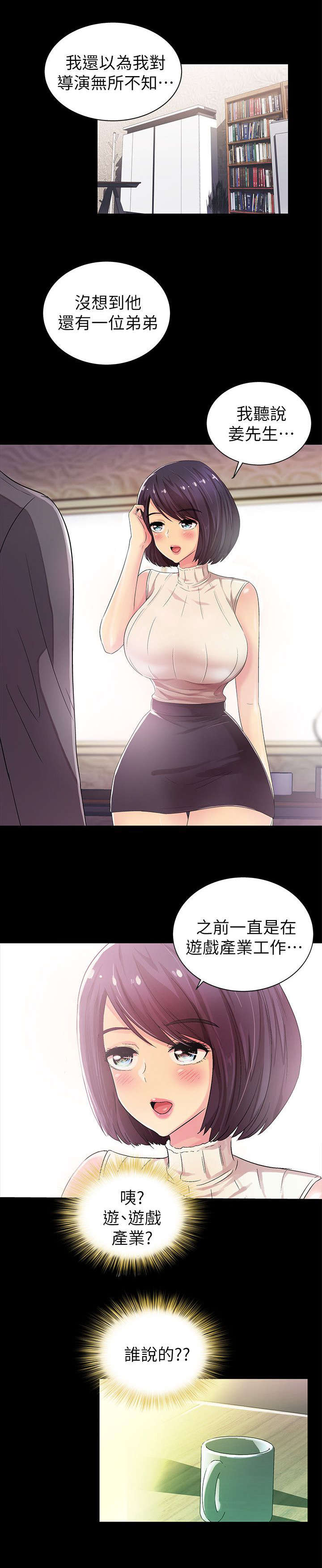 第14章：挥之不去8