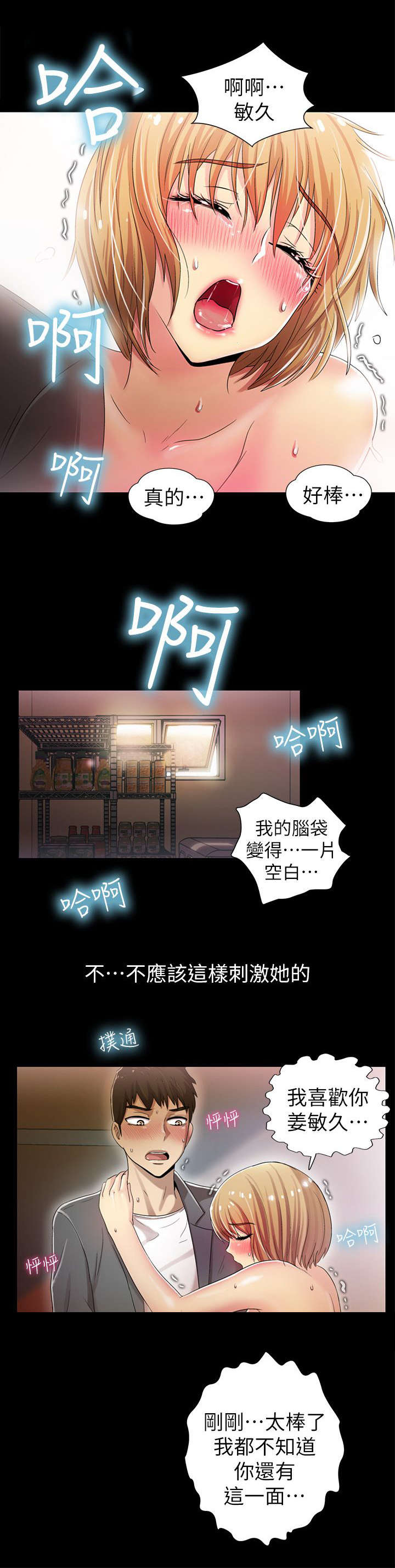 第11章：自始至终10