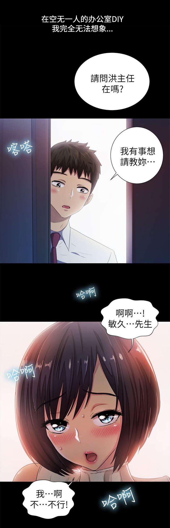 第15章：无法想象4