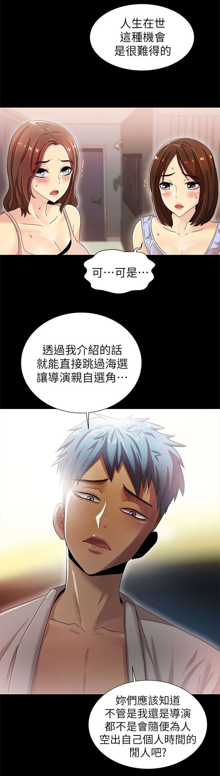第18章：发现23