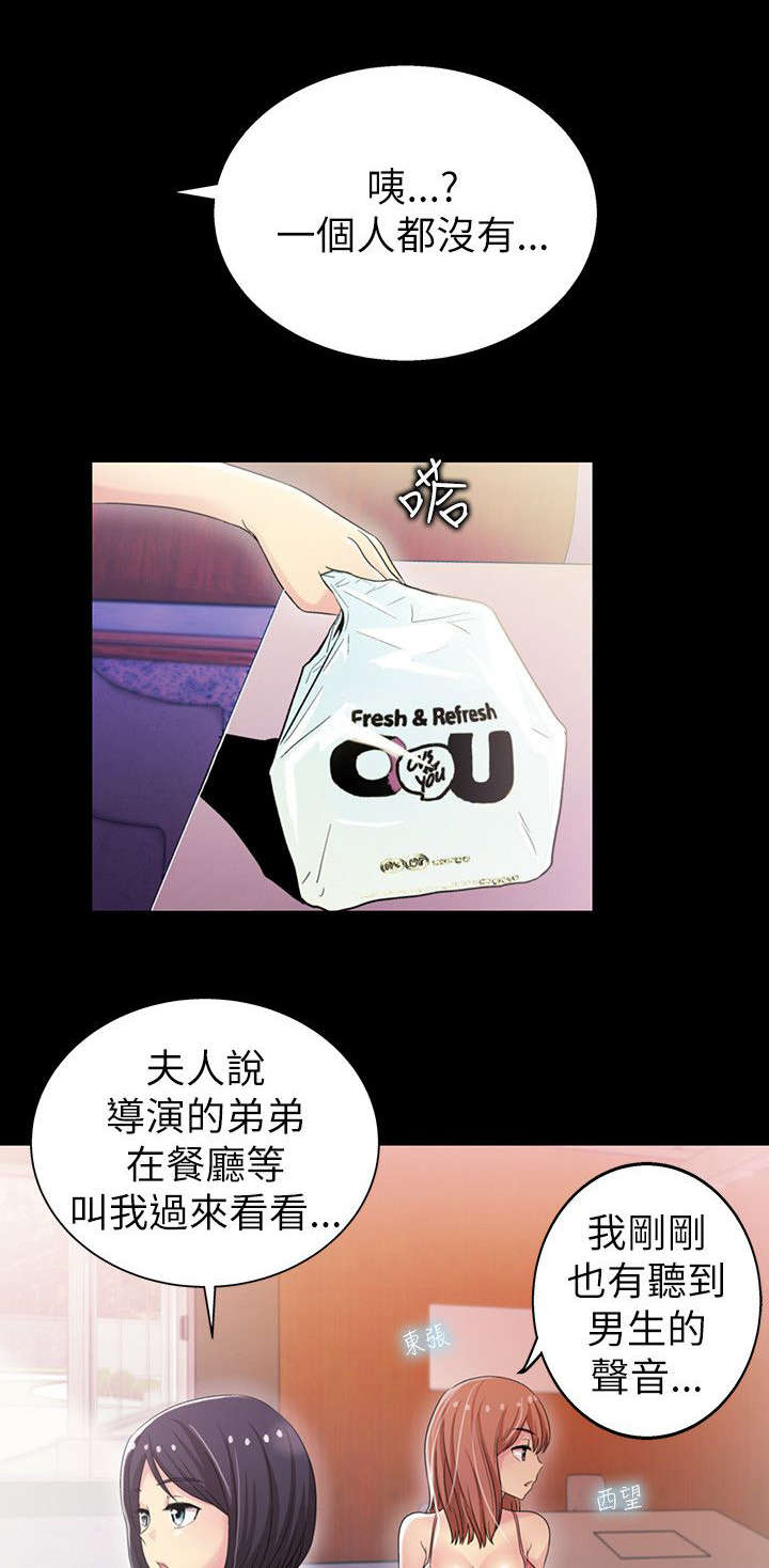 第9章：改变0