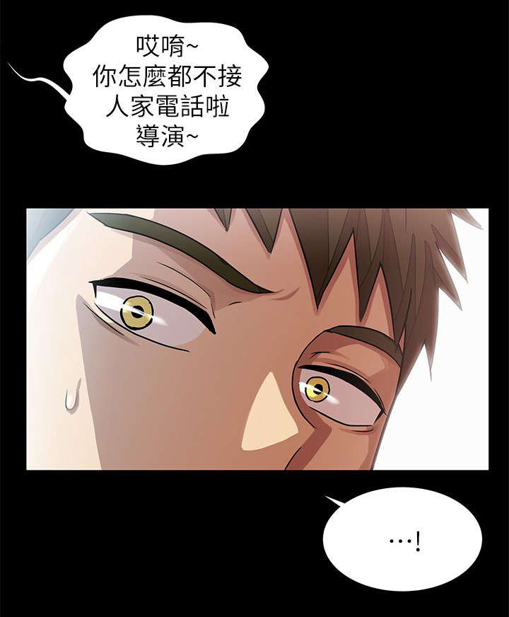 第17章：特别关系0