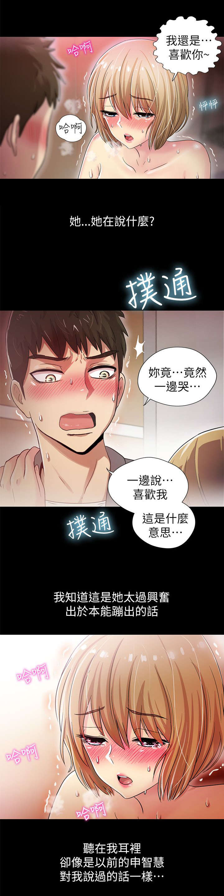 第11章：自始至终12