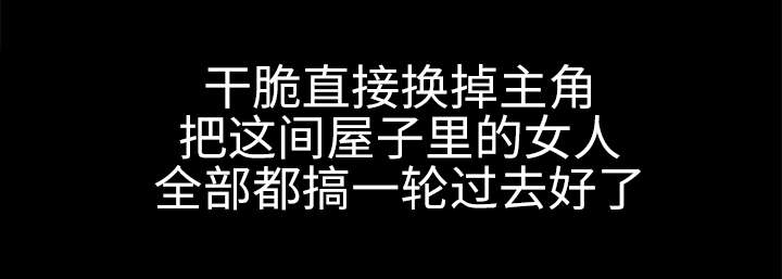 第26章：最糟糕的选择24