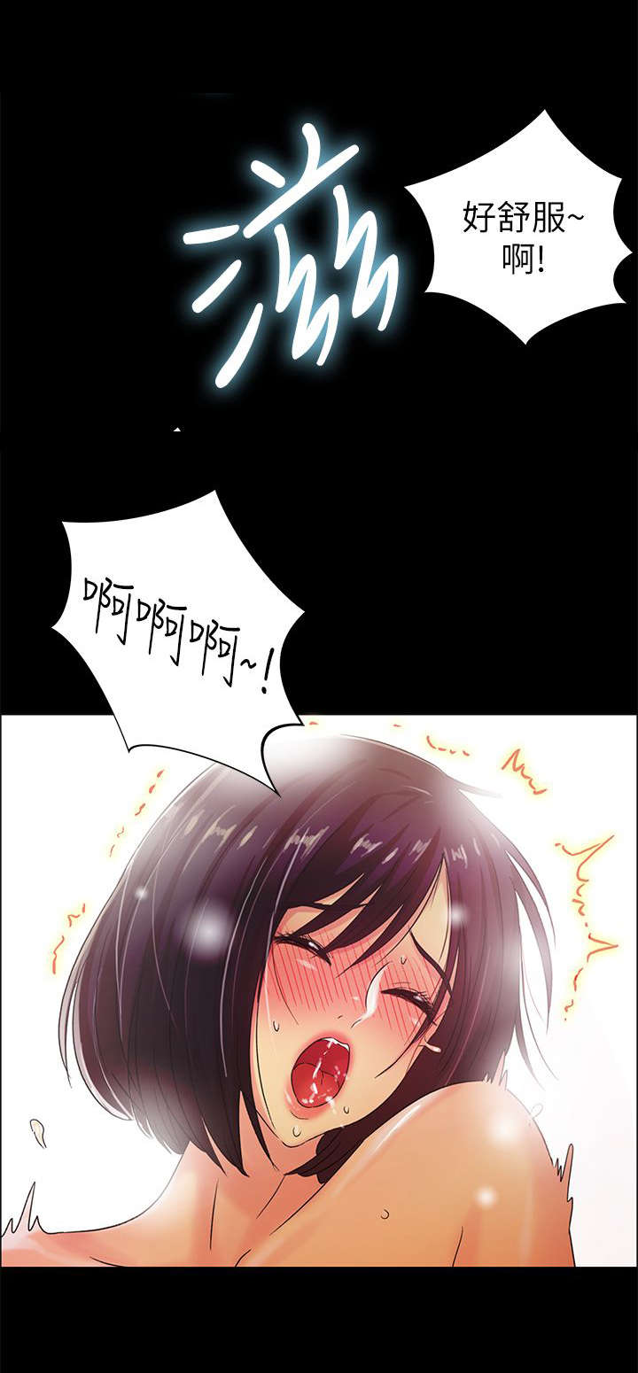 第35章：诱人9