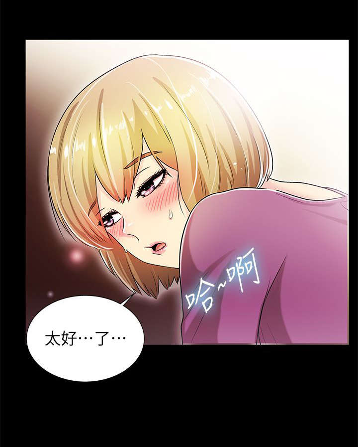 第26章：最糟糕的选择4
