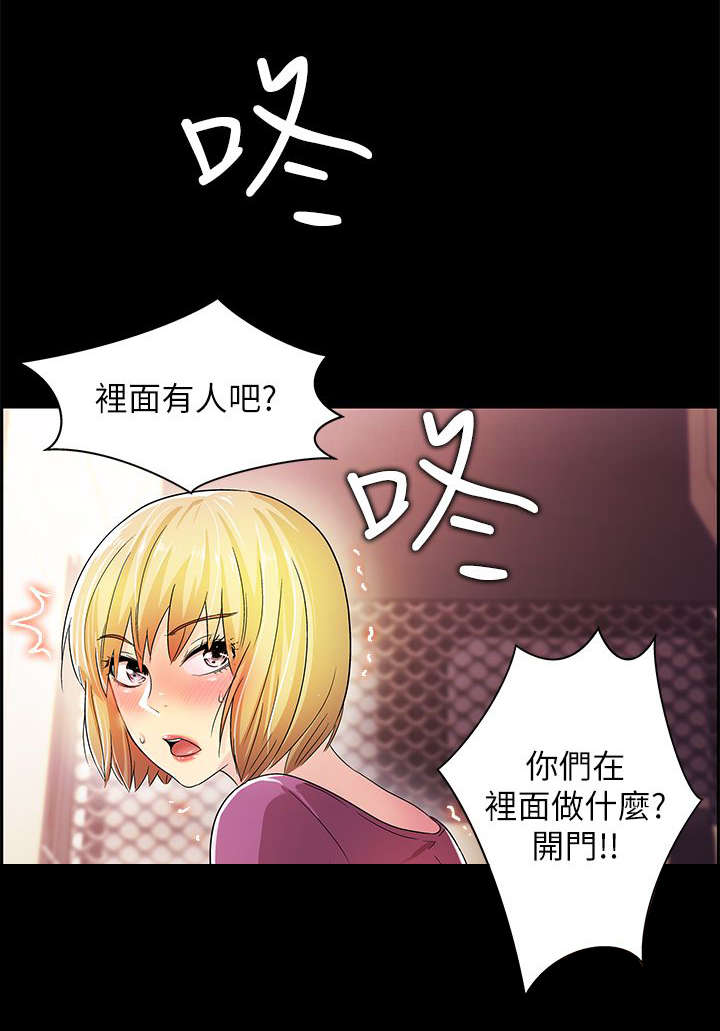 第25章：抗拒不了18