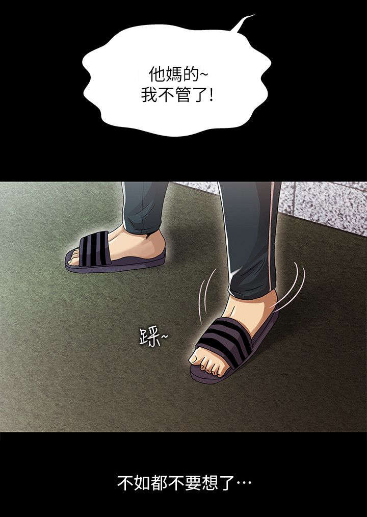 第20章：更进一步5