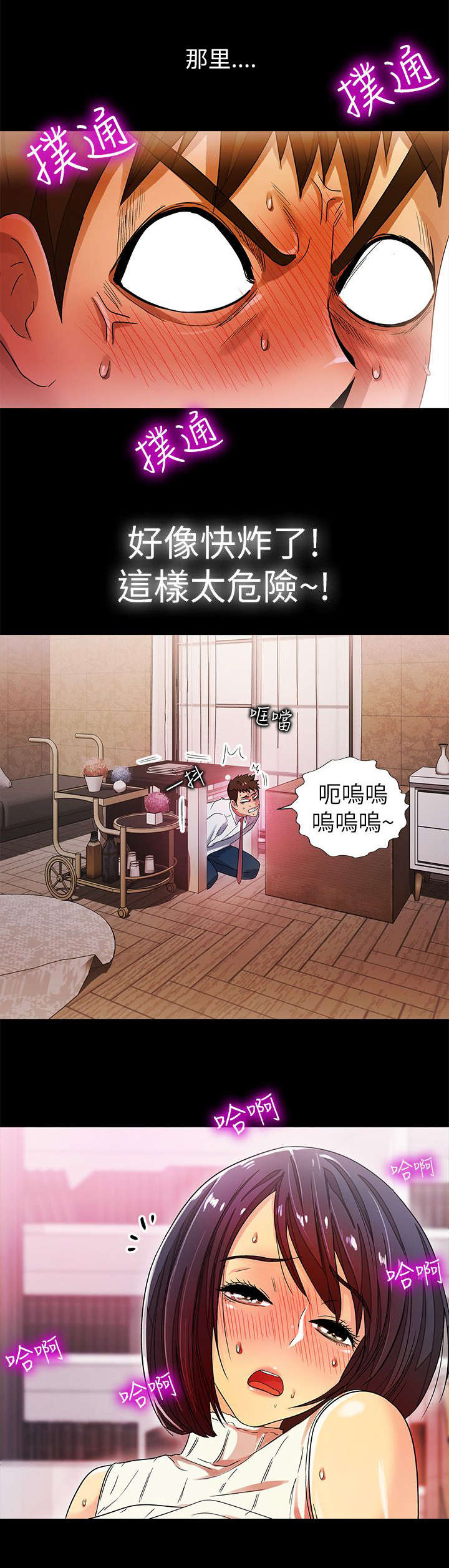 第18章：发现11