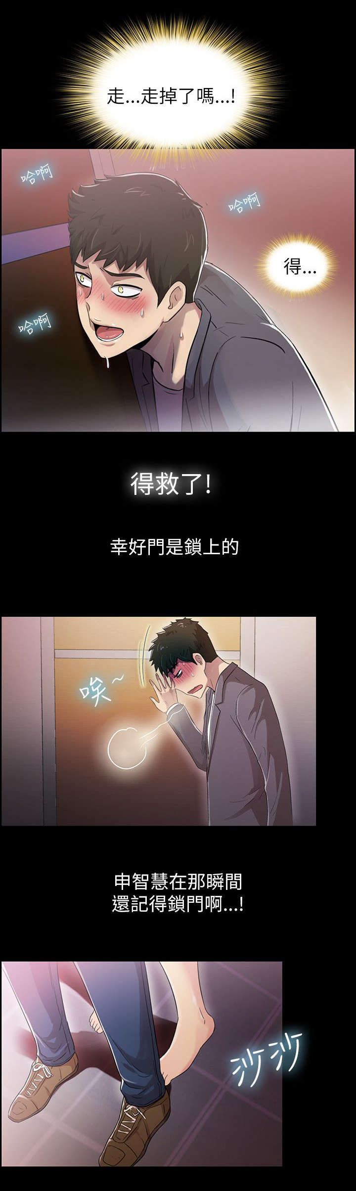 第10章：需要你6