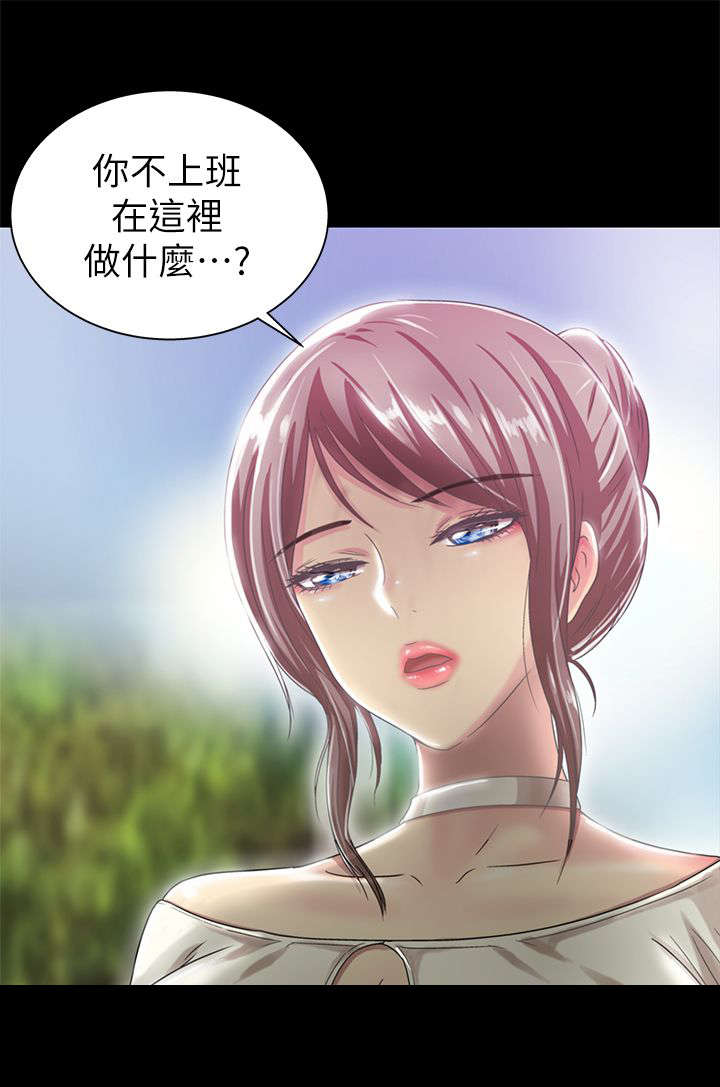 第33章：失望3