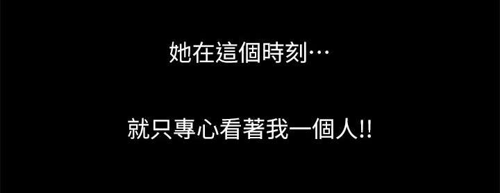 第36章：我是最棒的12