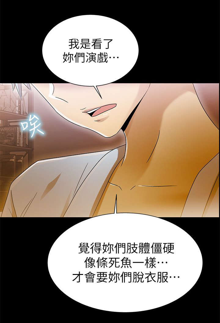第18章：发现20