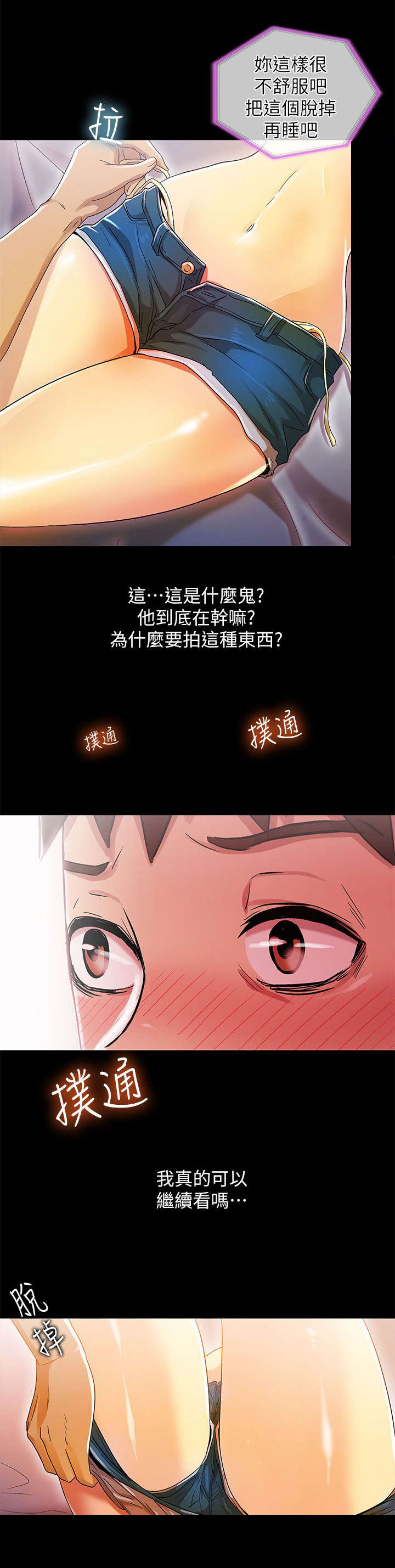 第22章：录像12