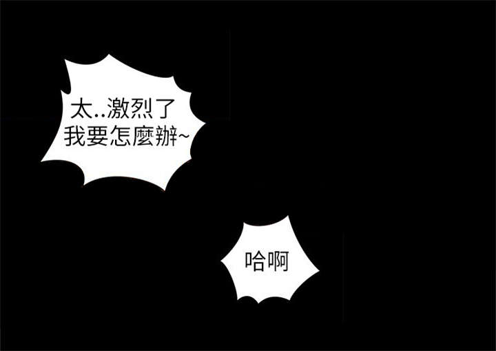 第26章：最糟糕的选择16