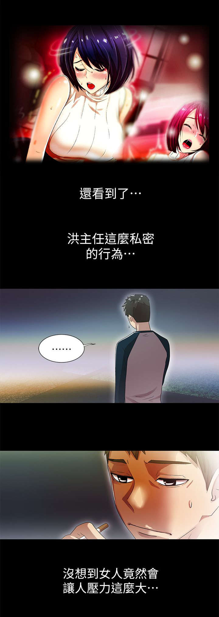 第20章：更进一步3
