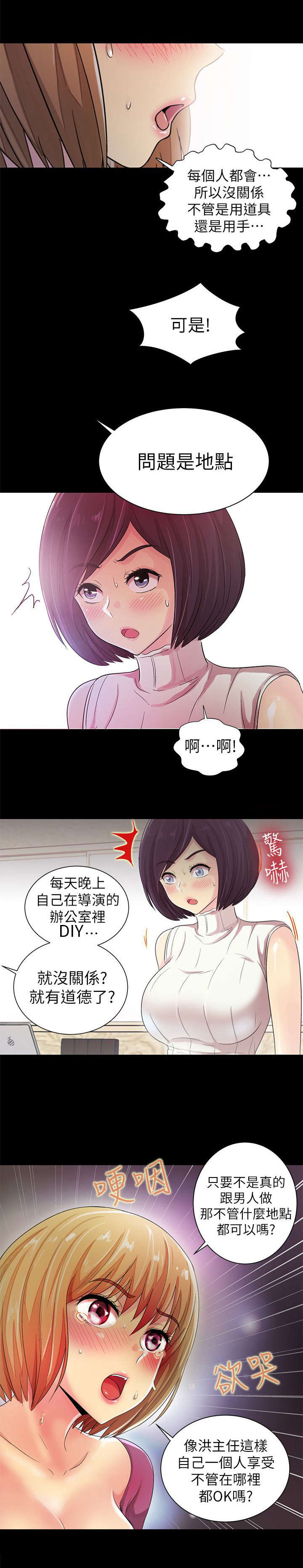 第14章：挥之不去0