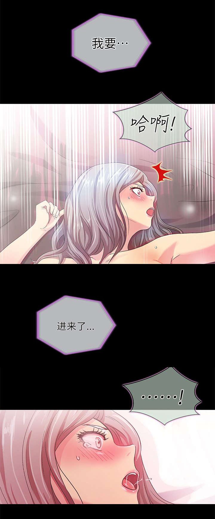 第24章：废物7