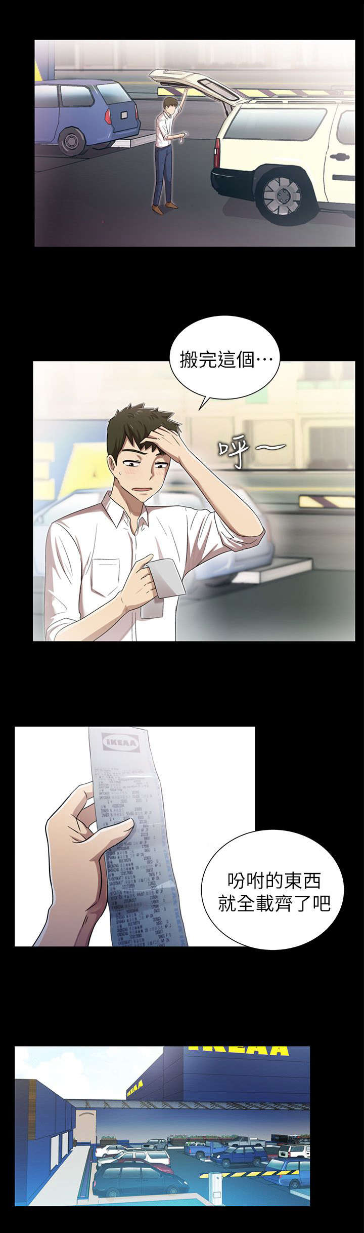 第11章：自始至终1