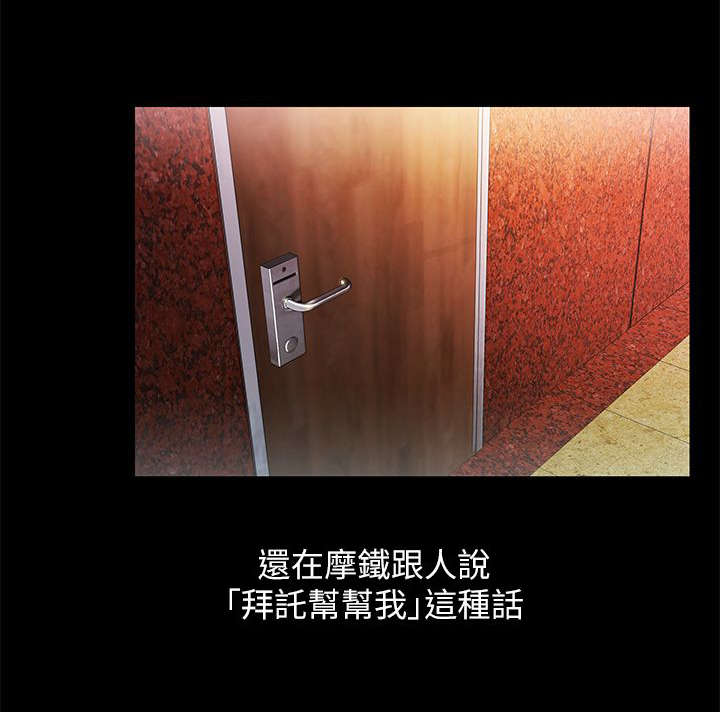 第31章：一览无遗6