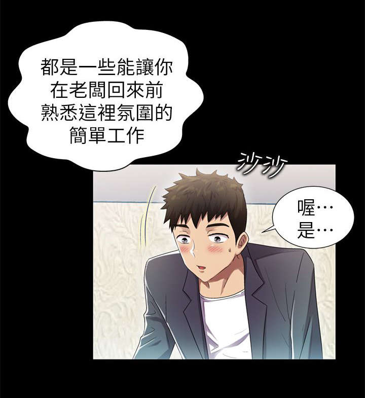 第14章：挥之不去12