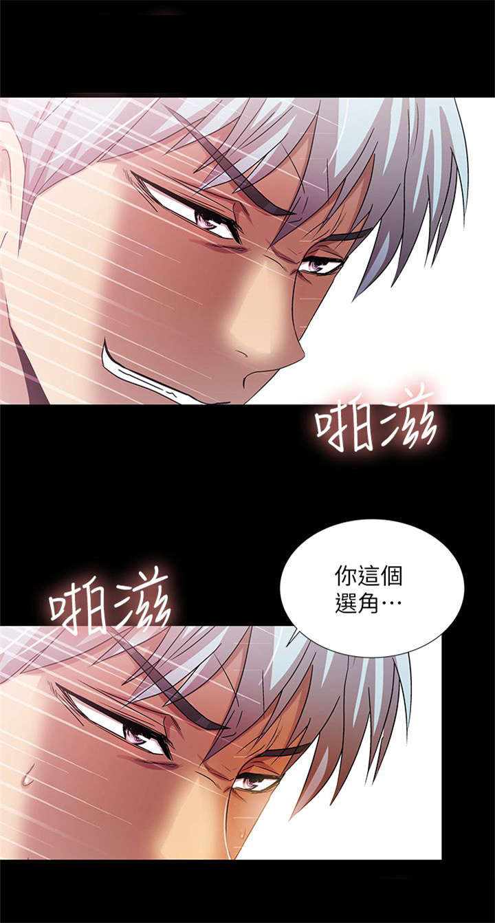 第26章：最糟糕的选择20