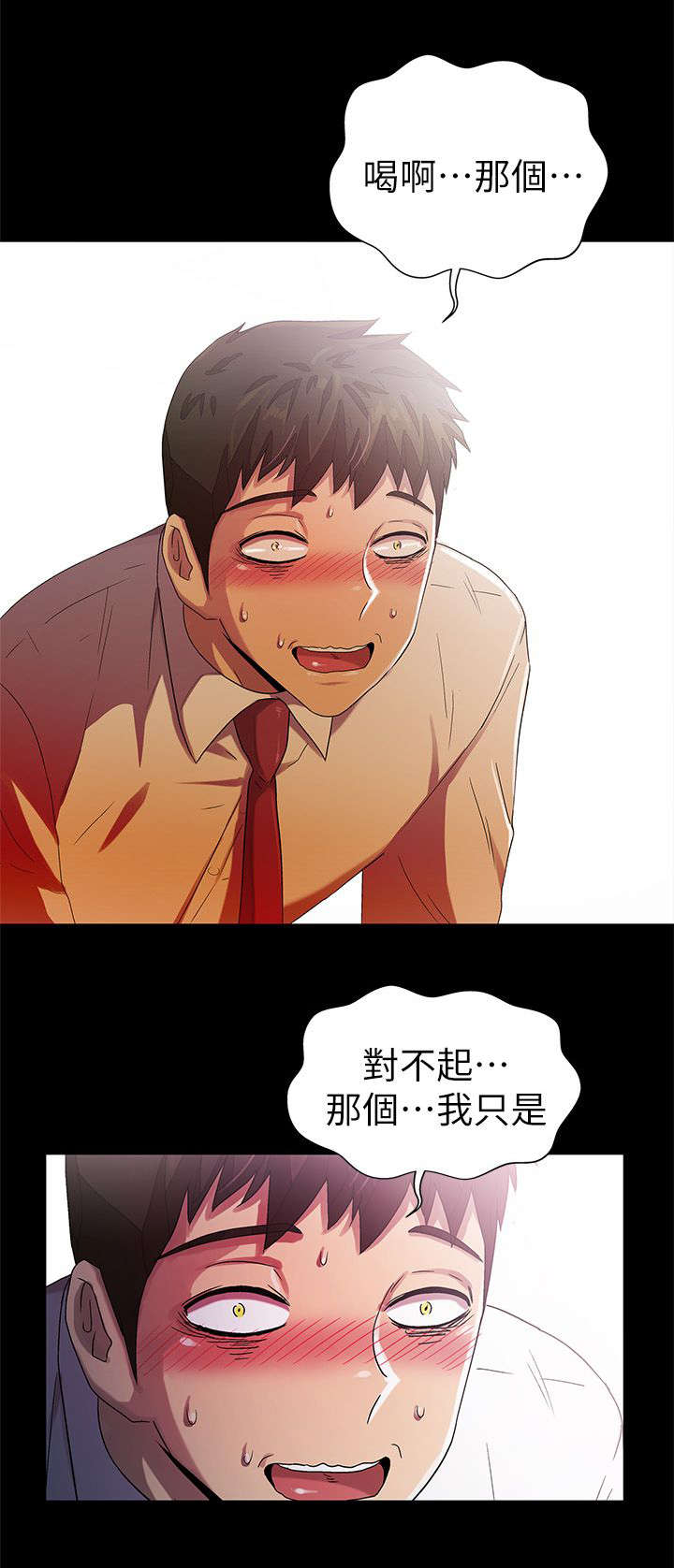 第18章：发现14
