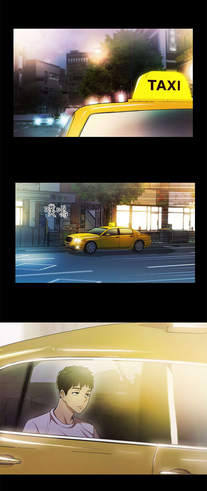 第29章：相像0