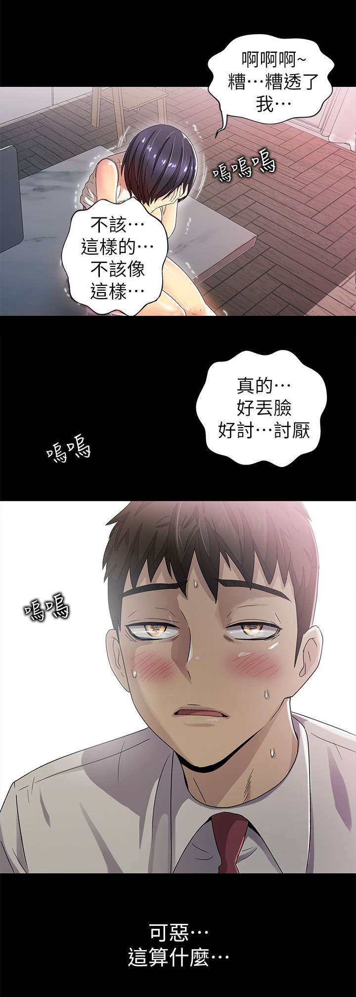 第18章：发现16