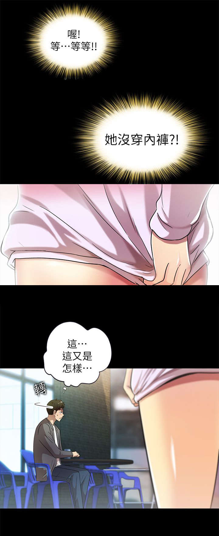 第28章：偶遇5