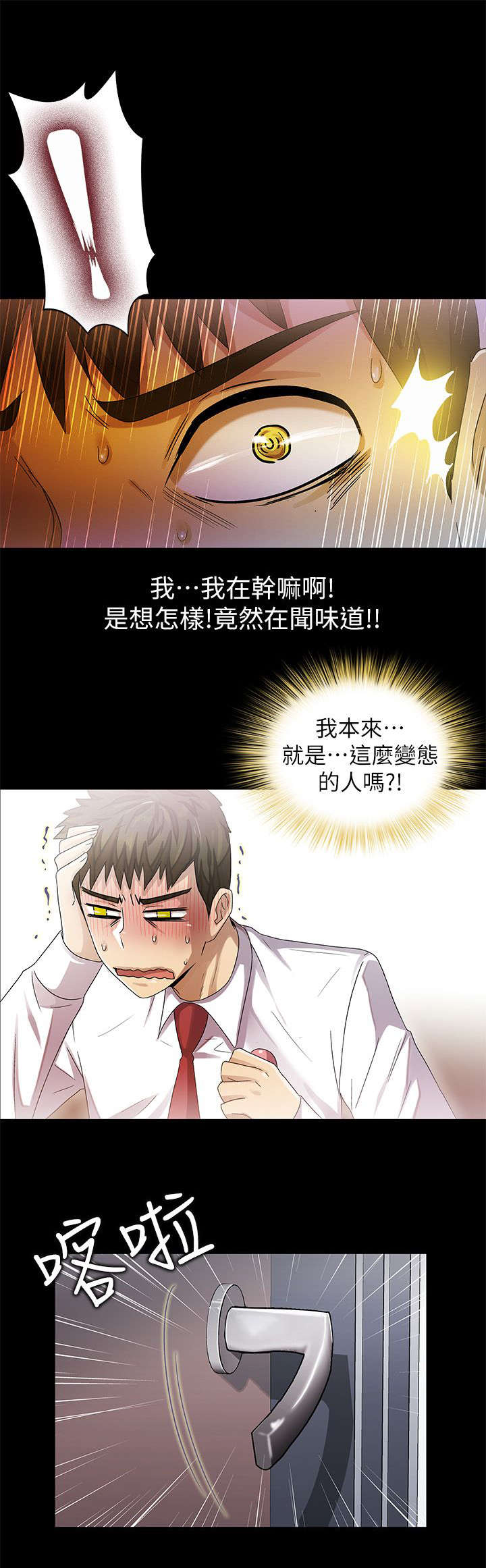 第16章：寻找5