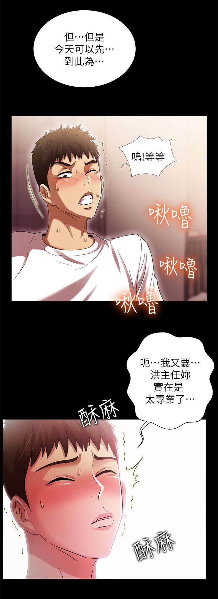 第36章：我是最棒的0