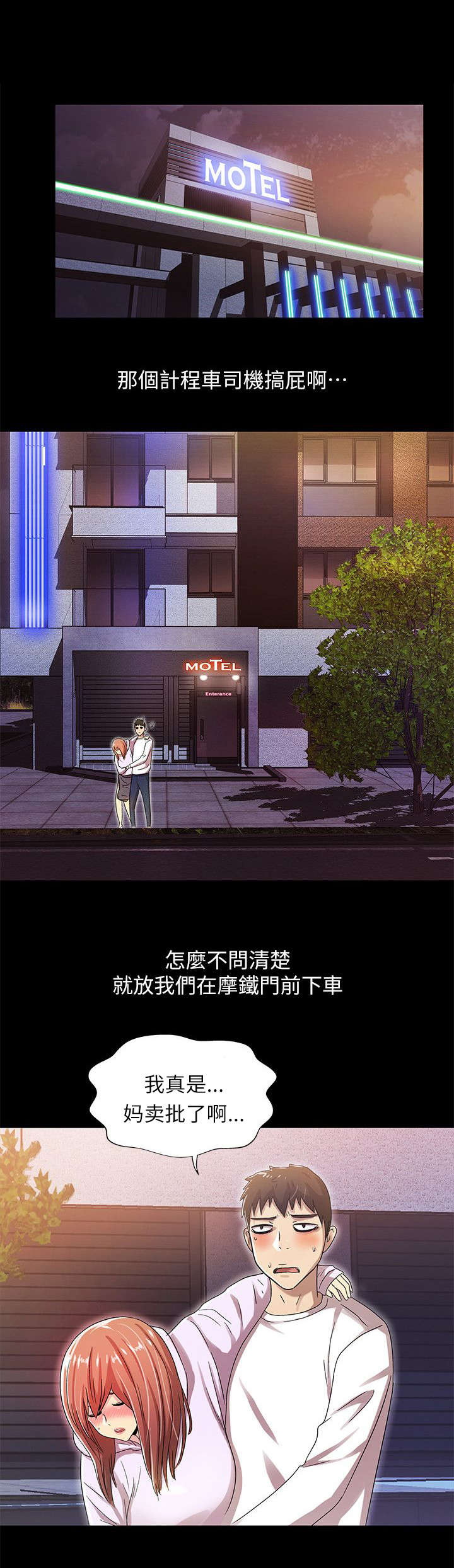 第30章：乞求13