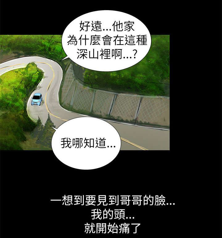 第5章：女神7